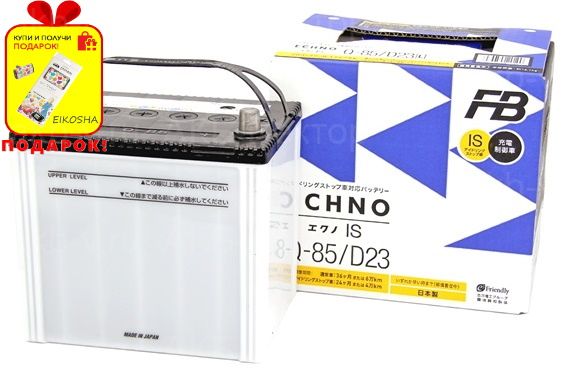 Аккумулятор FB ECHNO IS Q90 61 Ah 570А (25г)