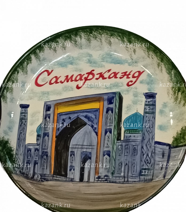 Ляган  Самарканд 38 см