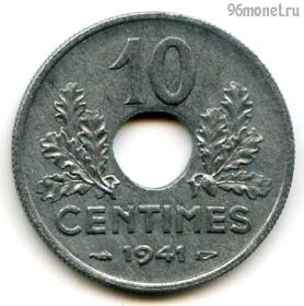 Франция 10 сантимов 1941