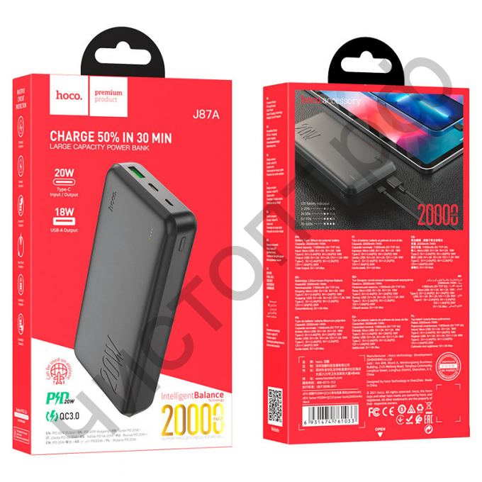 Моб. заряд. устрой. HOCO J87A 20000 mAh черный