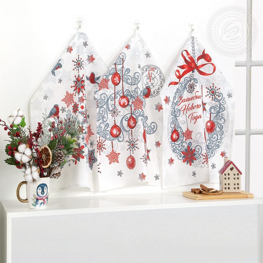 Набор полотенец из рогожки "Серпантин" (2шт.)