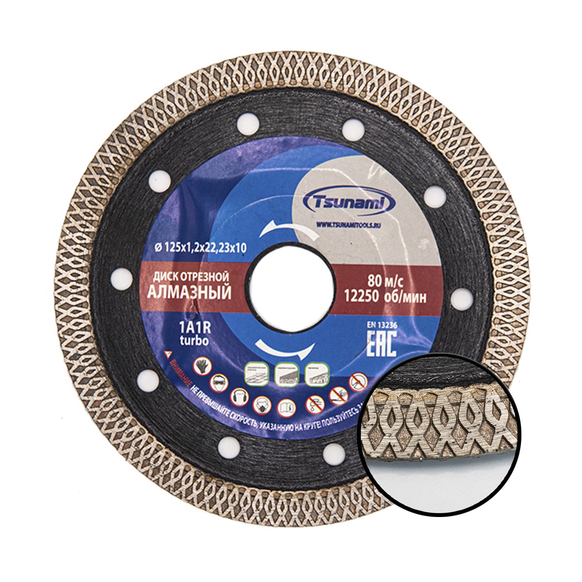 Алмазные круги горячего прессования Tsunami