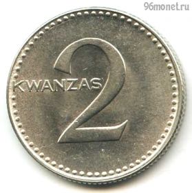 Ангола 2 кванзы 1977