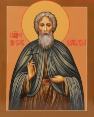 Икона Зинон Карфагенский (Африканский) (UV-печать)(10178) Икона Зинон Карфагенский (Африканский) (UV-печать)(10178)