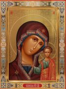 Казанская икона Божией Матери (UV-печать)(10180)
