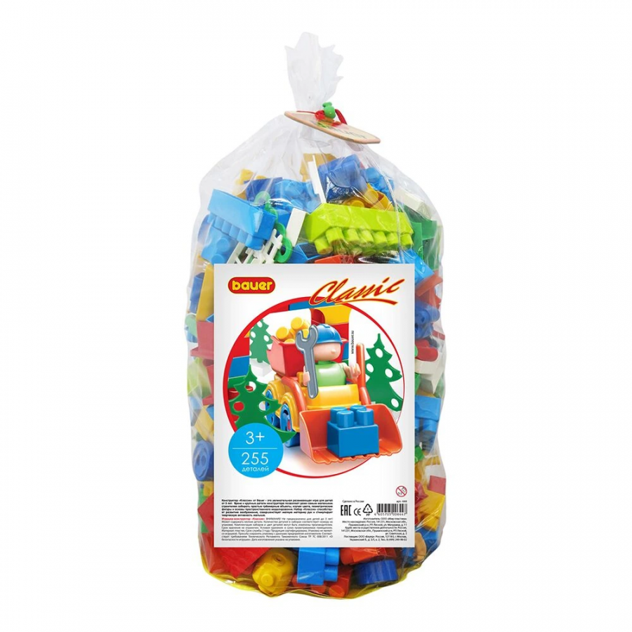Конструктор "Классик" 255 деталей