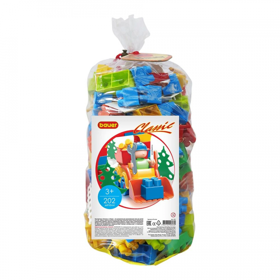Конструктор "Классик" для мальчиков 202 детали
