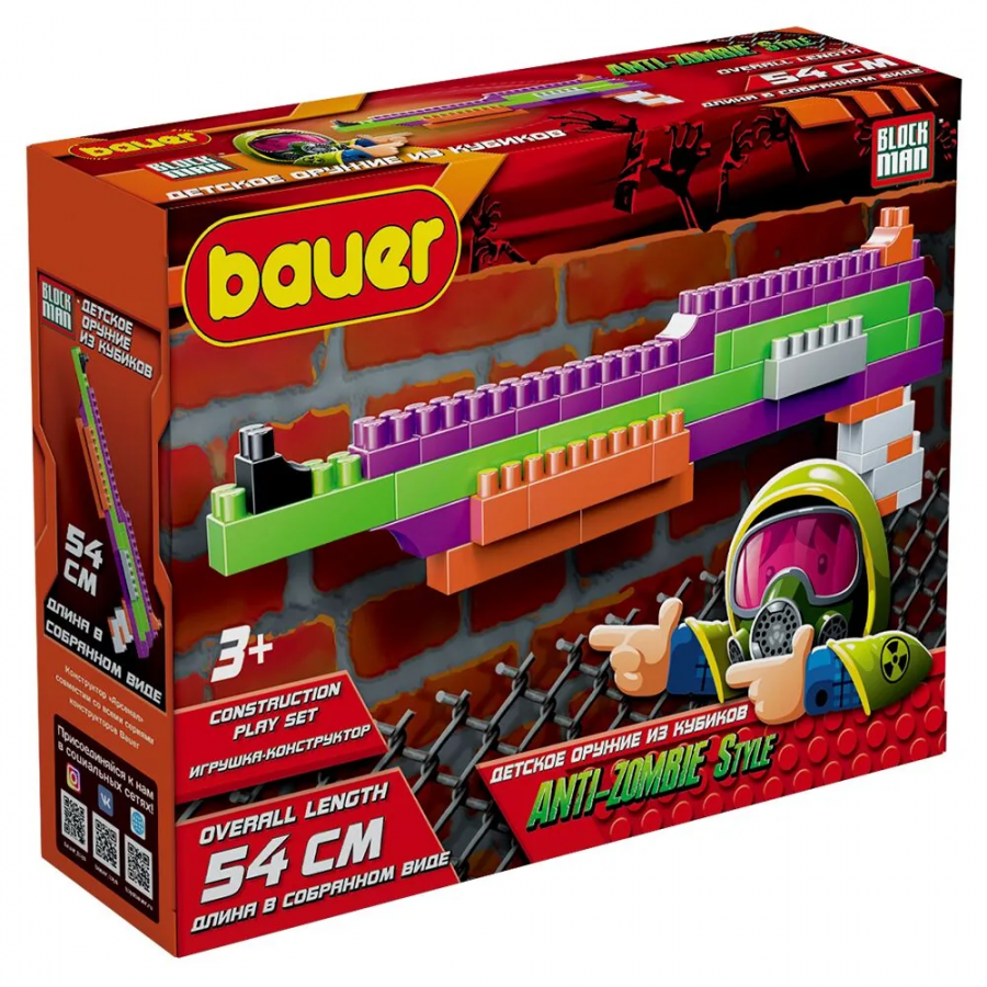 Дробовик "Зомби"