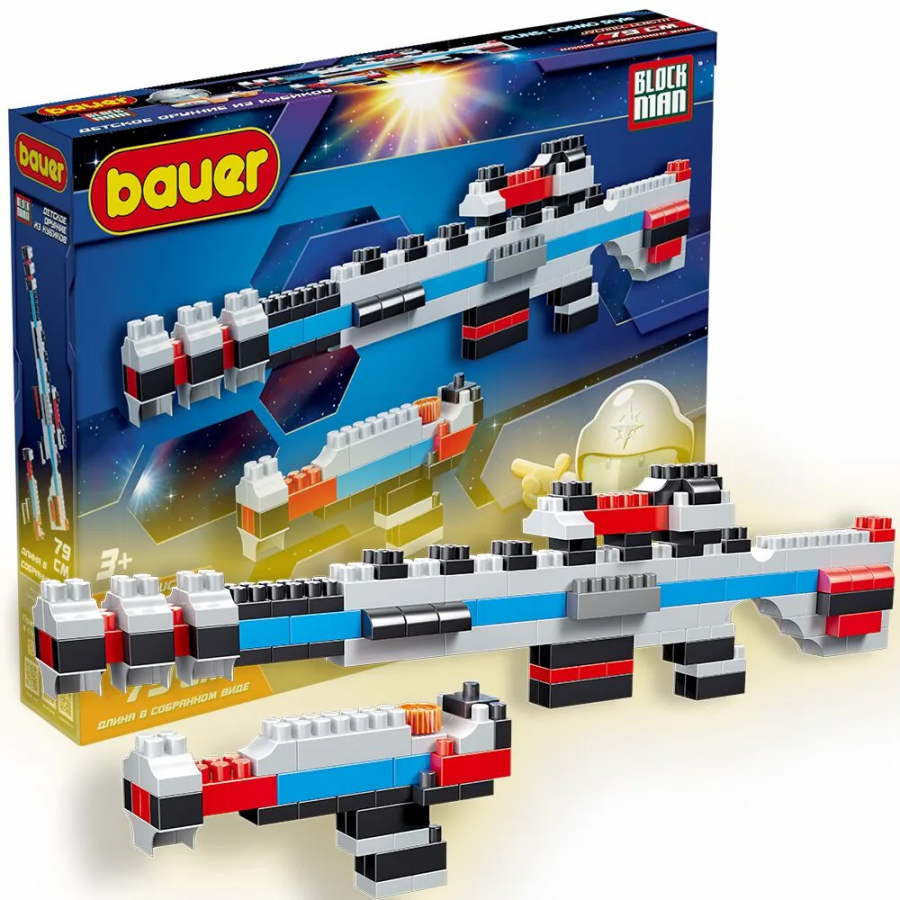 Рельсотрон и бластер