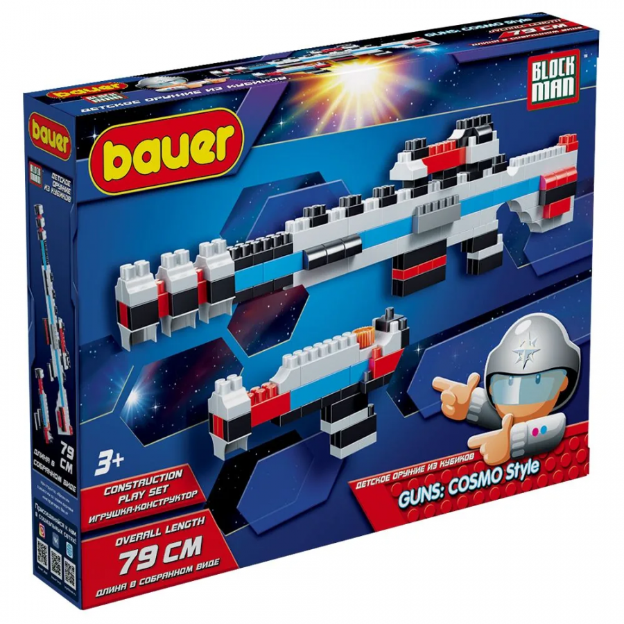 Рельсотрон и бластер