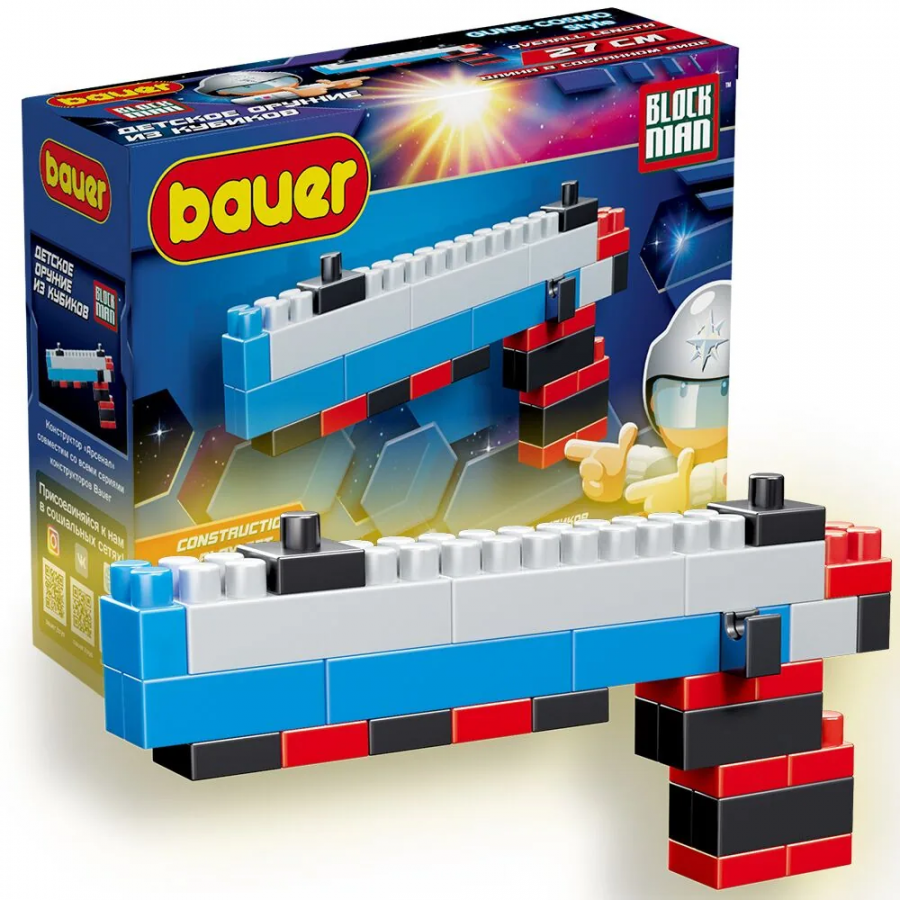 Галактический пистолет