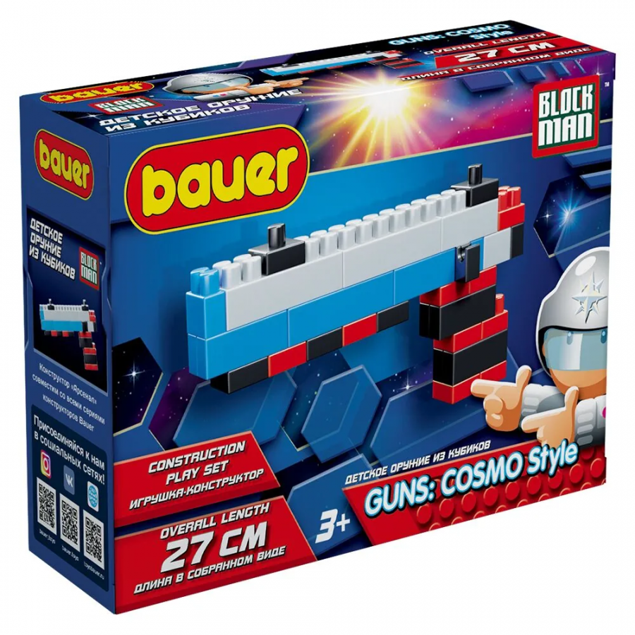 Галактический пистолет