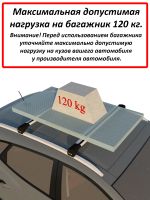 Багажник на крышу Mitsubishi ASX 2010г-..., Lux Bridge, крыловидные дуги (серебристый цвет)