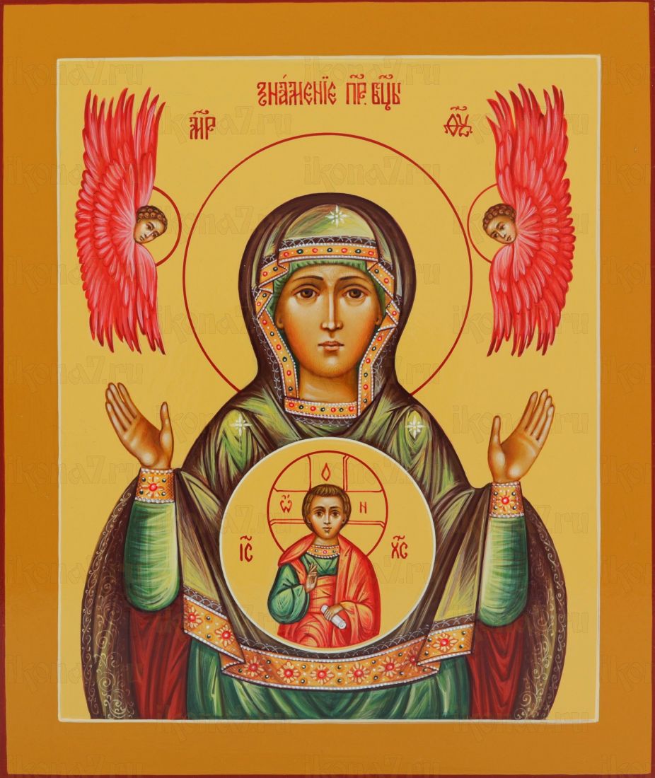 Знамение икона Божией Матери (UV-печать)(10204)