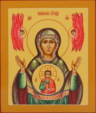 Знамение икона Божией Матери (UV-печать)(10204)