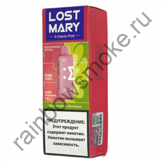 Картридж Lost Mary X Link Classic 20000 - Гранатовый всплеск (Garnet Splash)