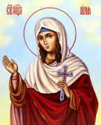 Икона Иулия Анкирская (UV-печать)(10228)