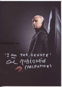 Автограф: Иен Макдермид. Звёздные войны