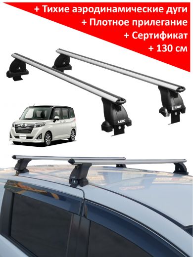 Багажник на крышу Toyota Roomy (минивен, 2016-...), аэродинамические дуги (53 мм)