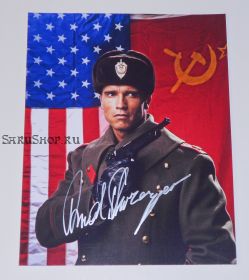 Автограф: Арнольд Шварценеггер. Красная жара