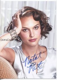 Автограф: Натали Портман