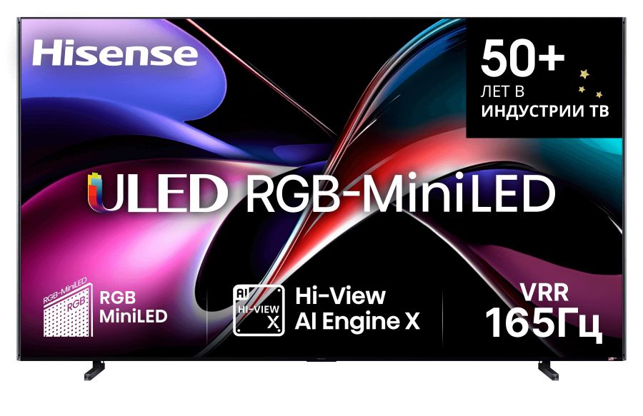 Телевизор Hisense 116UXQ