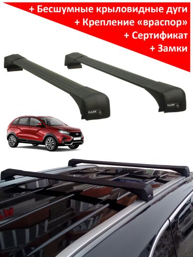 Багажник на крышу Lada Xray Cross, Lux Bridge, крыловидные дуги (черный цвет)