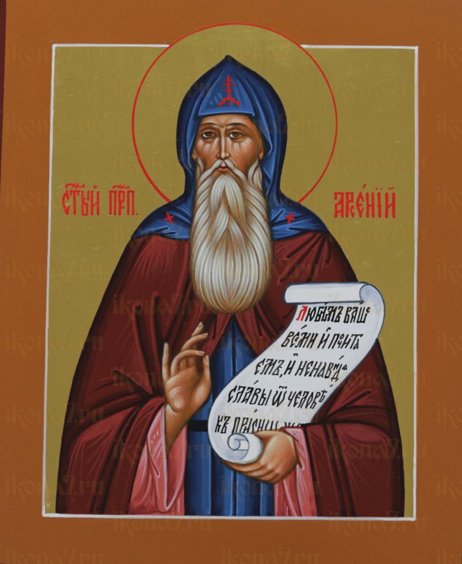 Икона Арсений Новгородский (UV-печать)(10243)