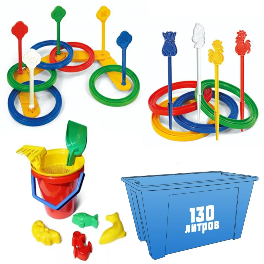 Набор для активных игр на группу из 15 человек.