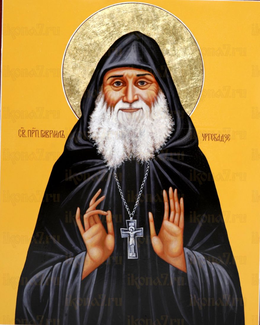 Икона Гавриил Ургебадзе (UV-печать)(10261)