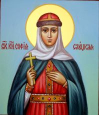 Икона София Слуцкая (UV-печать)(10269)