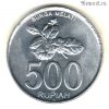 Индонезия 500 рупий 2003