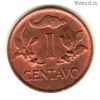 Колумбия 1 сентаво 1975