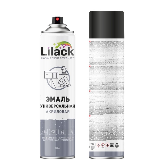 Lilack Аэрозольная эмаль универсальная, цвет чёрный глянцевый, объем 780мл.