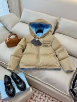 Пуховик женский PRADA Gabardine