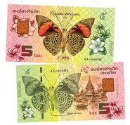 5 бат Тайланд — Agrias narcissus. Серия Бабочки мира. Памятная банкнота. UNC (БМ) Oz