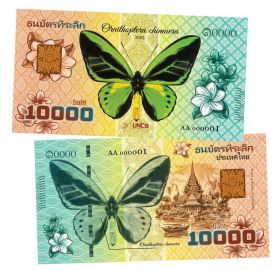 10000 бат Тайланд — Ornithoptera chimaera. Серия Бабочки мира. Памятная банкнота. UNC (БМ) Oz