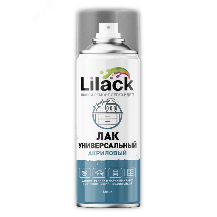 Lilack Аэрозольный лак акриловый, цвет бесцветный глянцевый, объем 520мл.
