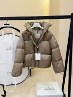 Пуховик женский MONCLER