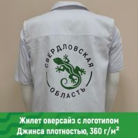 Жилет пошив под ключ из джинсы