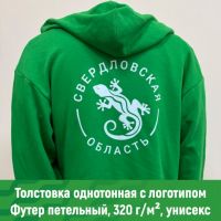 Пошив толстовки из футера с печатью логотип