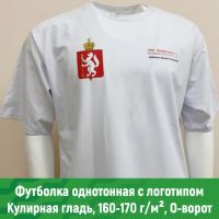 Пошив футболок унисекс