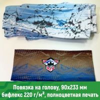 Пошив повязки на голову