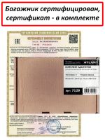 Багажник на крышу на Mitsubishi L200 2007-15, Атлант, аэродинамические дуги, опора Е