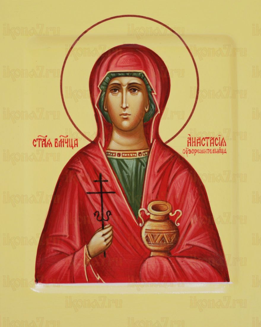 Икона Анастасия Узорешительница (UV-печать)(10287)
