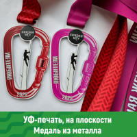 Медали необычных форм