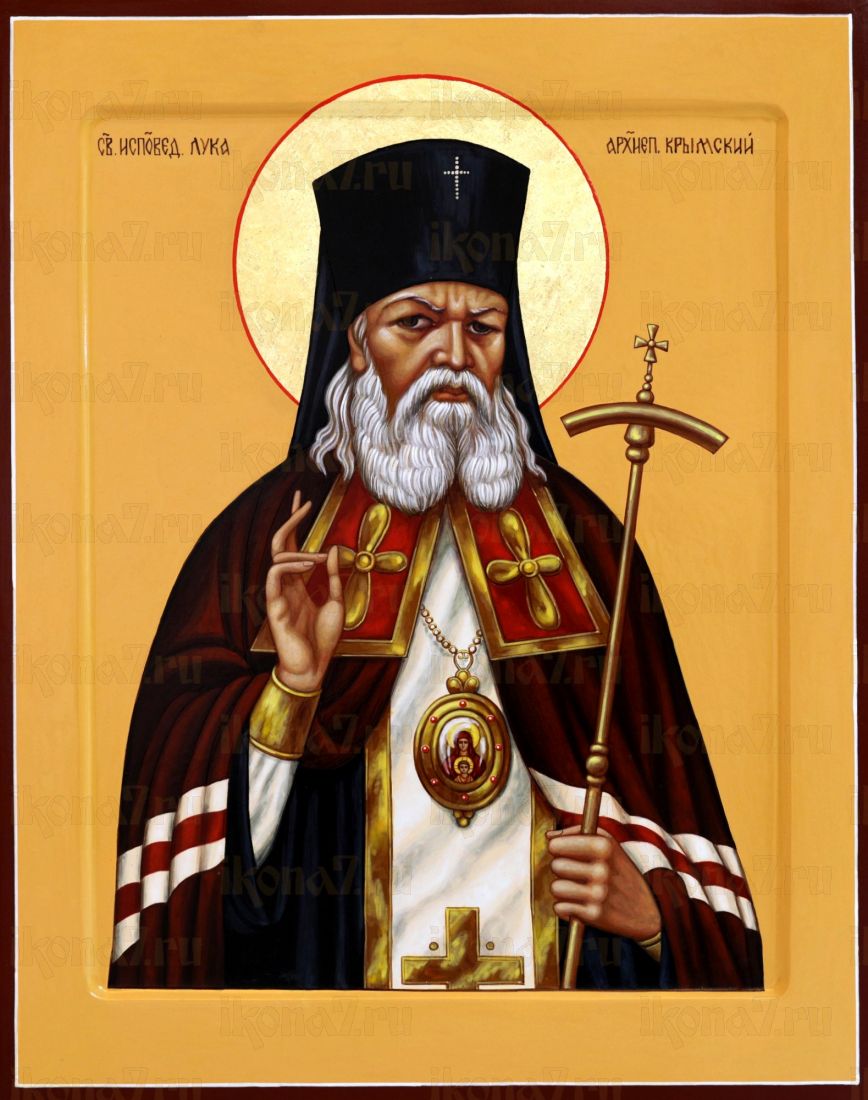 Икона Лука Крымский (UV-печать)(10305)