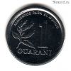 Парагвай 1 гуарани 1984