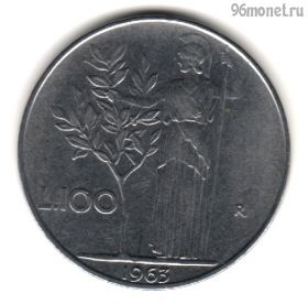 Италия 100 лир 1963