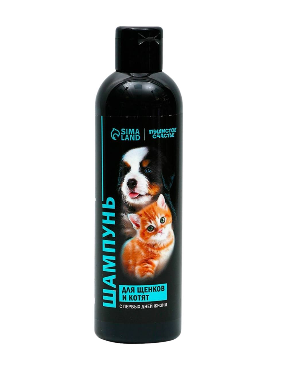 Шампунь гипоаллергенный для щенков и котят, 250 мл